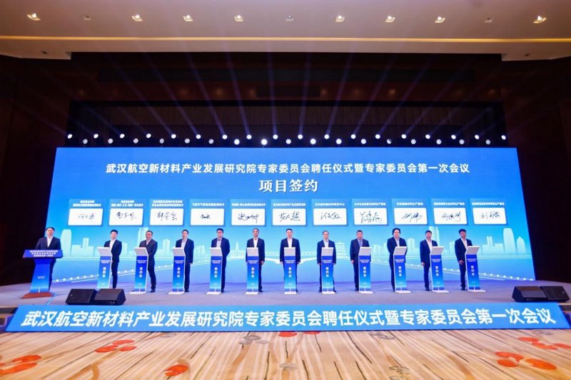 新材料行业：利安新材料引领创新潮流