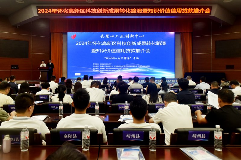 新材料技术研发新动态引领未来科技革命